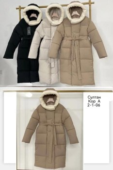 Верхняя одежда