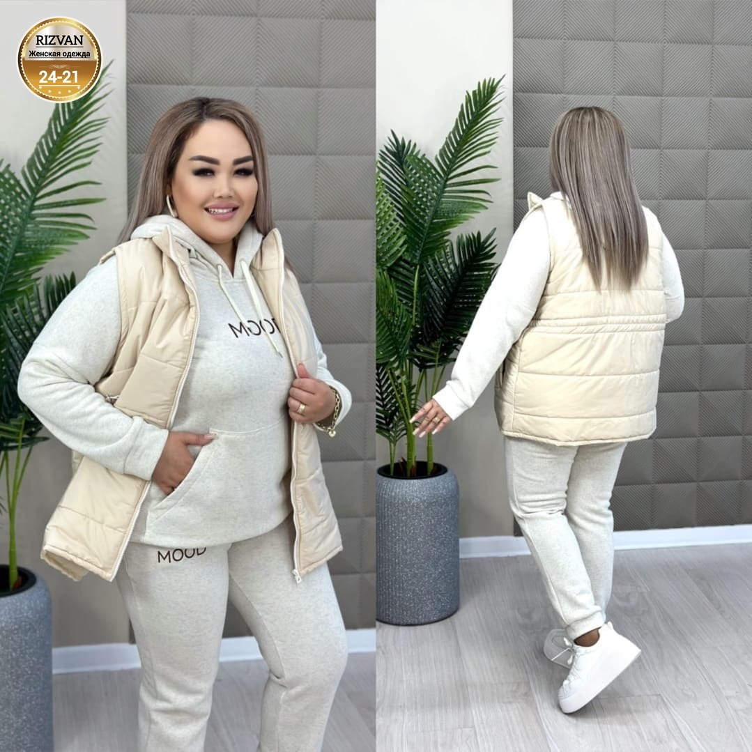 костюм на флисе,спортивные костюмы женские,женский костюм на флисе,жилет на синтепоне,костюм теплый