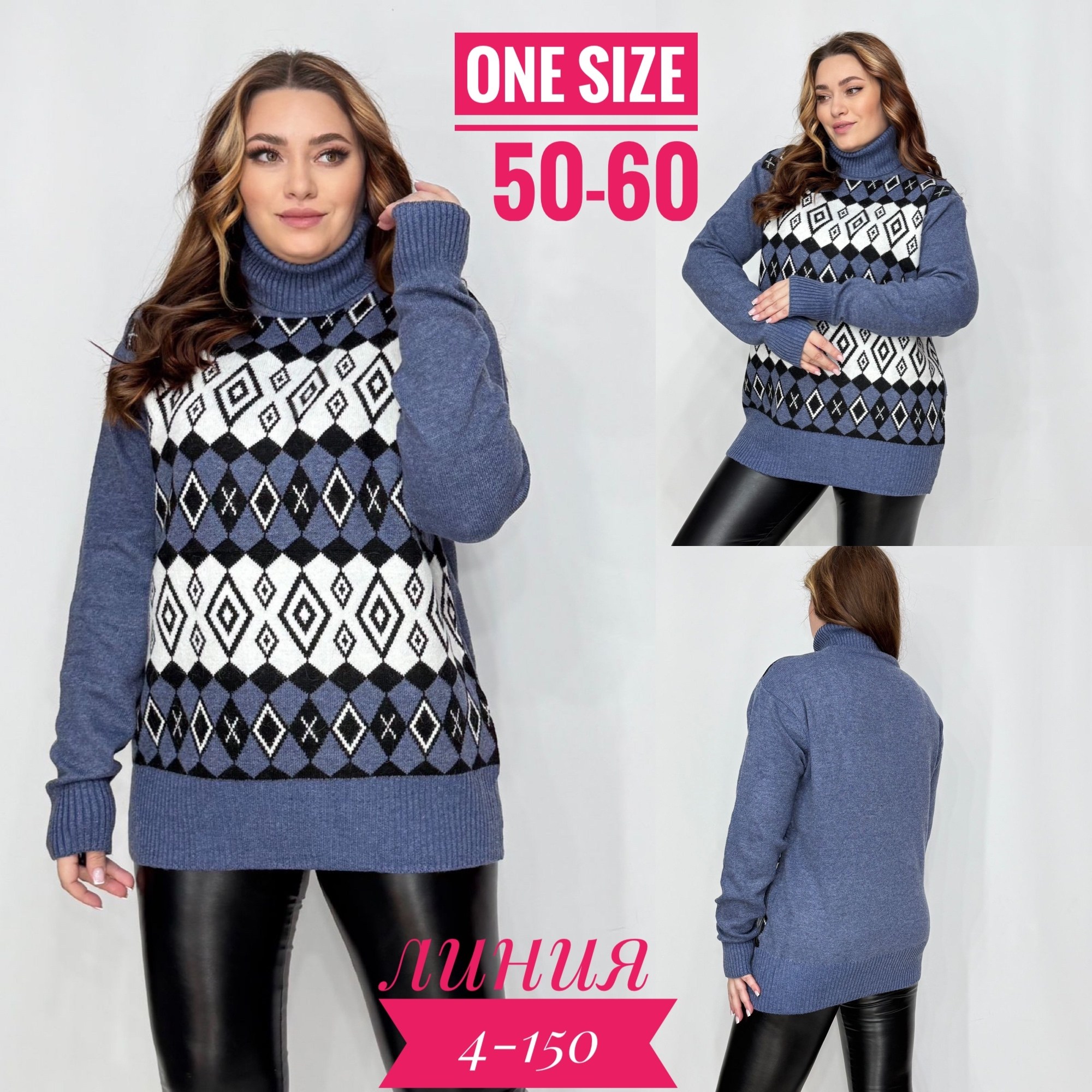 свитера вязаные,свитера женские,свитера женские вязаные,женские кофты,джемпер стиль