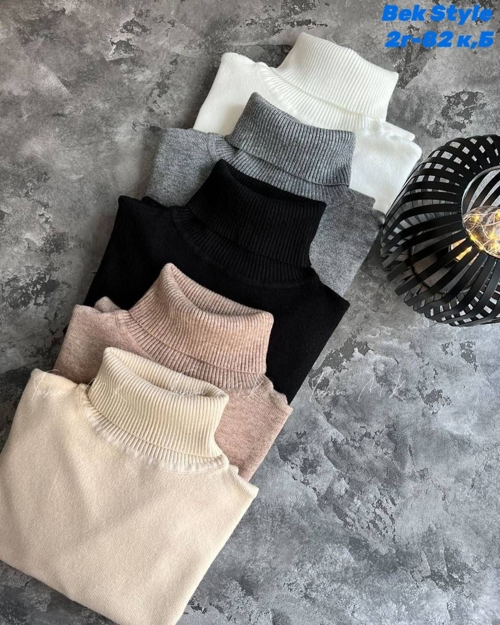 водолазка теплая,модные свитера,свитер с высоким воротником,свитер с воротником,свитер с высоким воротом