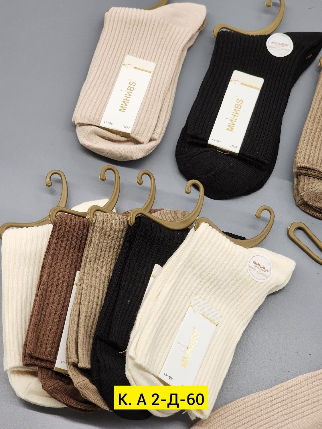 носки повседневные,хлопковые носки,носки женские,носки женские хлопковые,бежевые носки