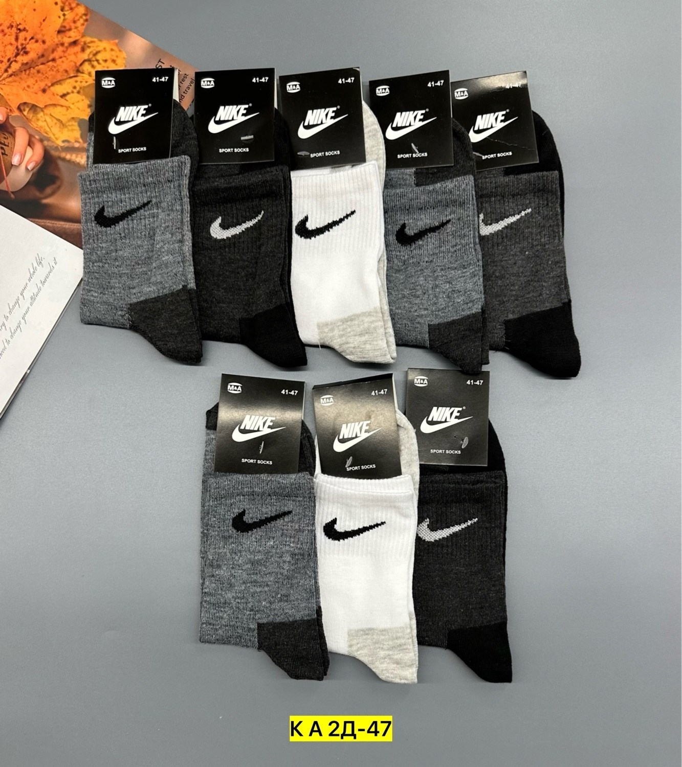 носки мужские 10 пар nike,комплект носки мужские,носки комплект,носки nike мужские,носки мужские набор