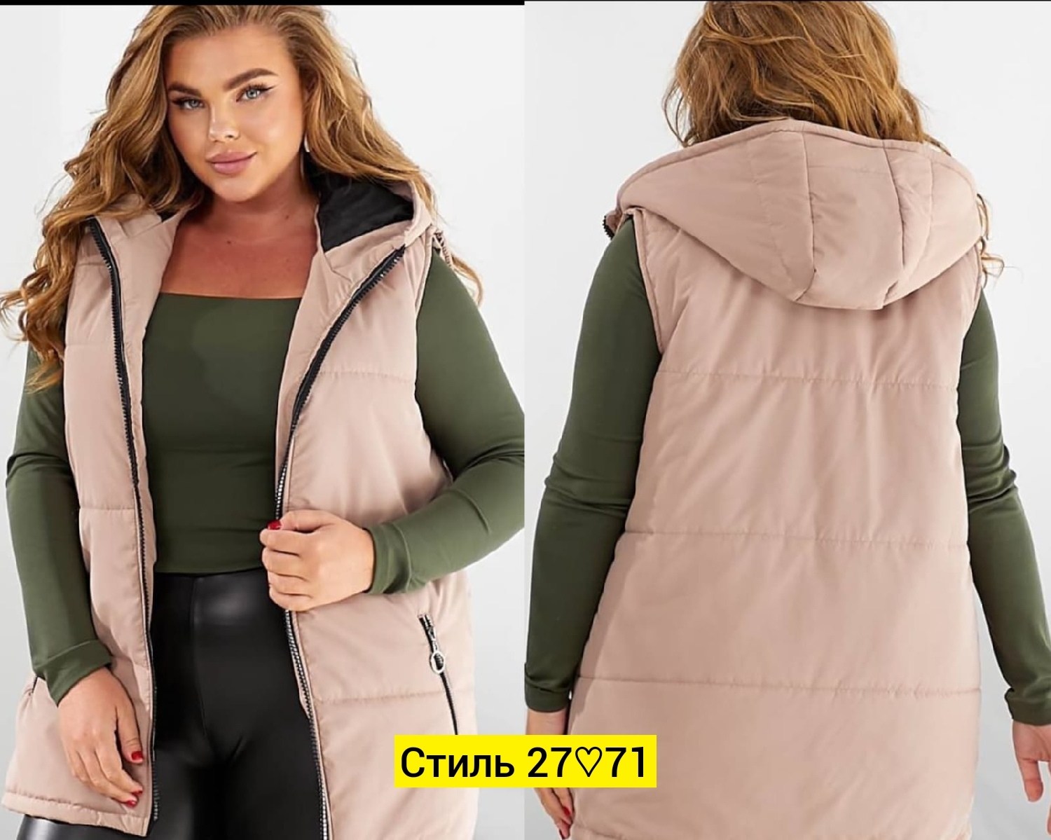 женская жилетка,жилетка демисезонная женская,женский жилет,женская жилетка больших размеров,демисезонная жилетка