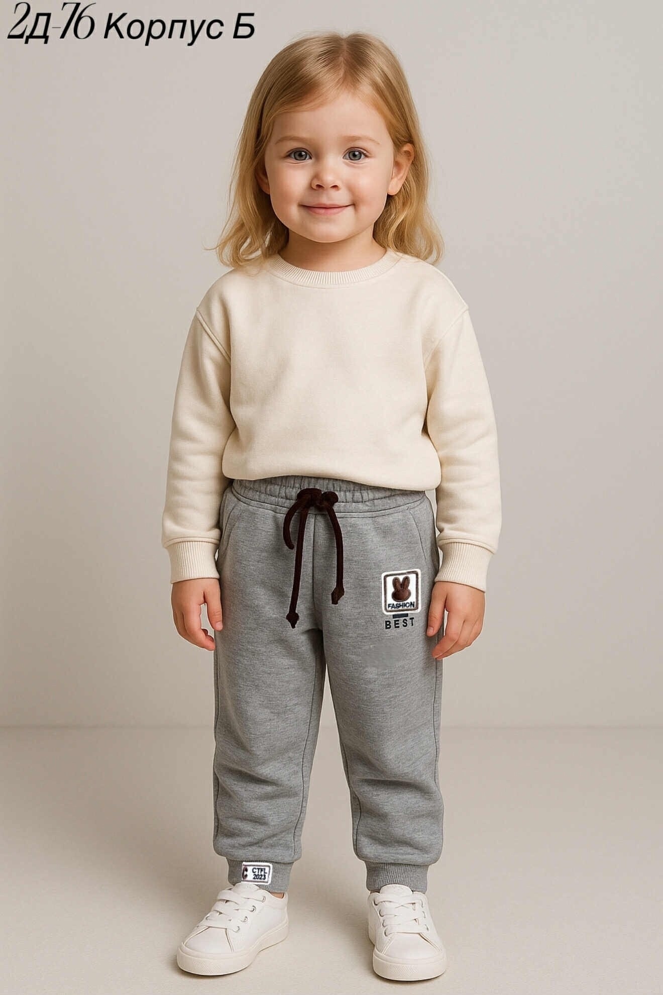 брюки для девочек,брюки для мальчиков,брюки спортивные,детские штаны,