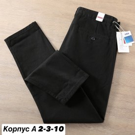 Брюки