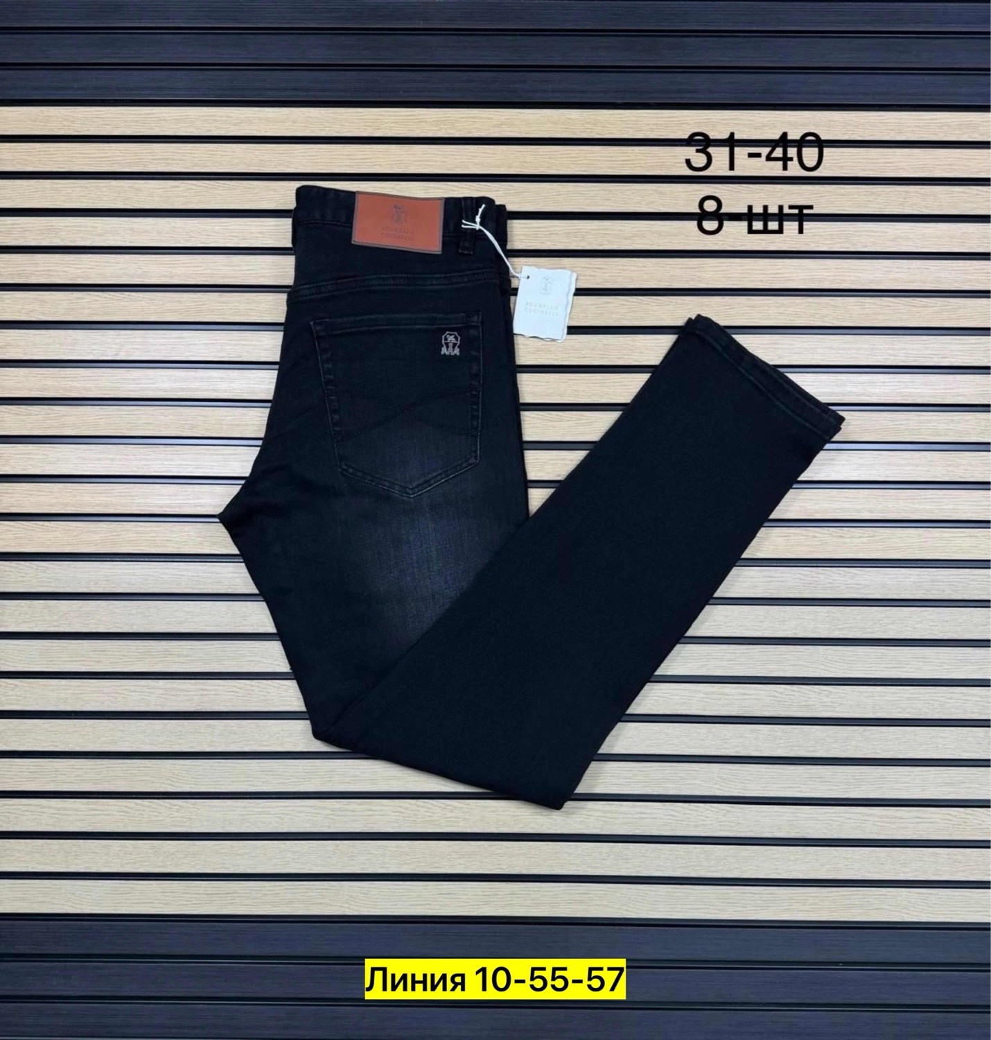 мужские джинсы,джинсы для мужчин,джинсы мужские на флисе,джинсы зауженные,джинсы брюки