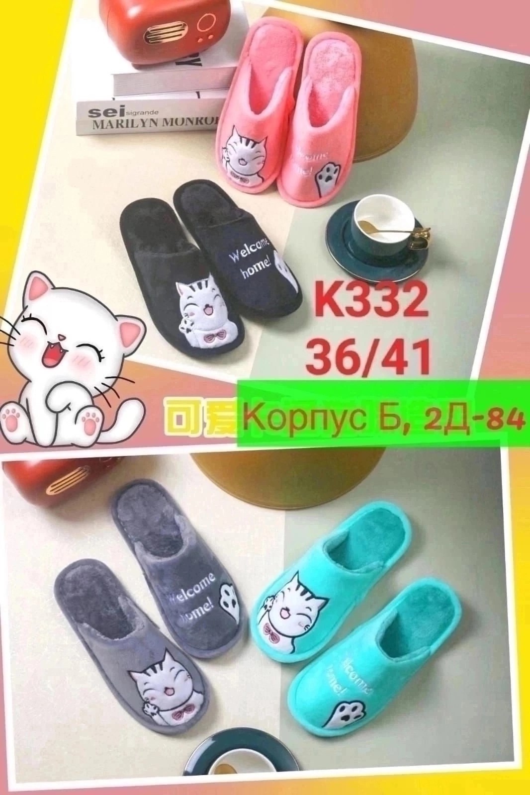 тапочки домашние женские тапочки,тапочки женские для дома,тапочки домашние женские,тапочки домашние,тапочки открытые домашние