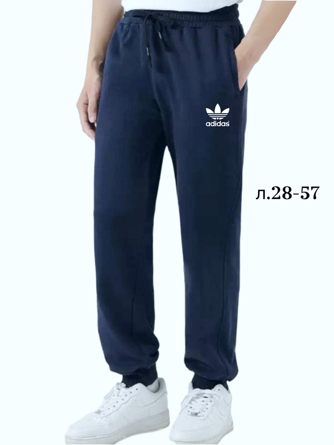 мужские спортивные брюки adidas originals,брюки спортивные adidas originals,брюки мужские adidas,мужские спортивные брюки adidas,штаны спортивные мужские adidas