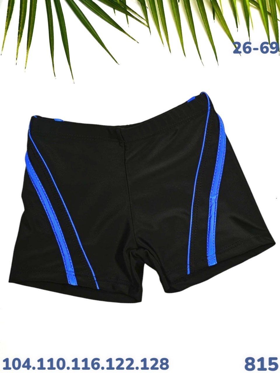 плавки,плавки подростковые,плавки спортивные,шорты плавки,плавки купальные