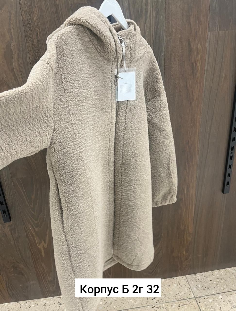 пальто барашек,кардиган альпака,пальто женский с капюшоном,пальто с капюшоном,пальто и куртки