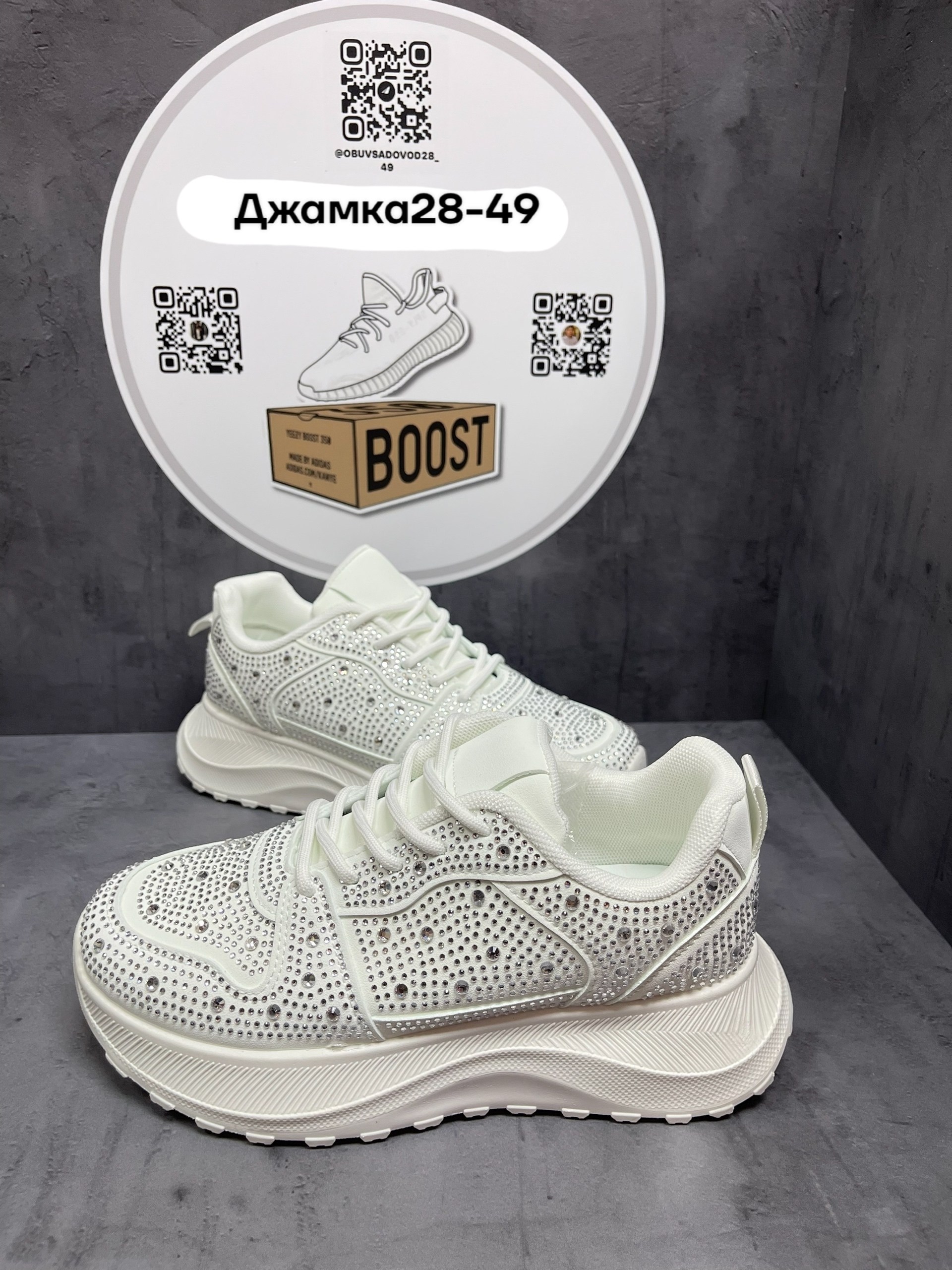 ,женские кроссовки, женская,кроссовки спортивные со стразами,кроссовки женские со стразами