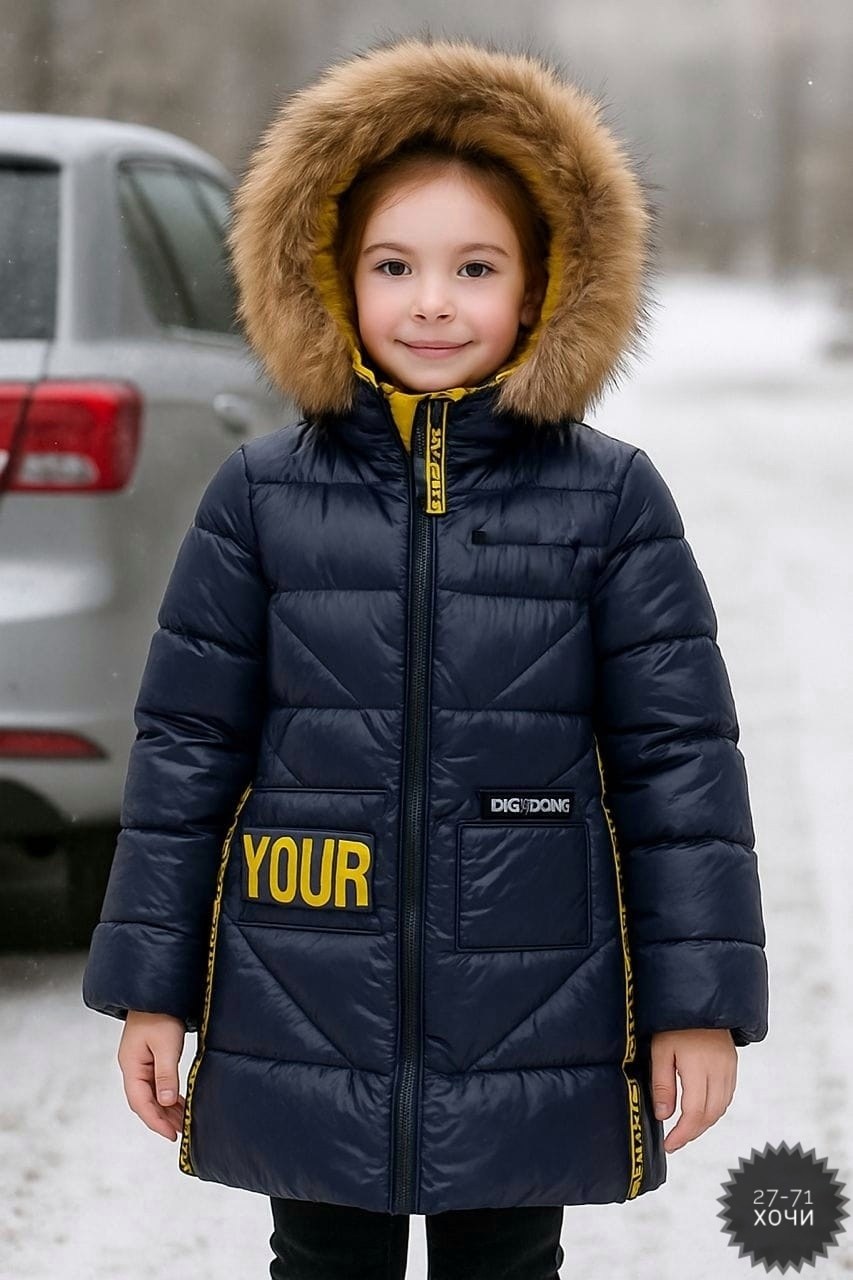 куртка для мальчика,куртка для мальчика зимняя,зимняя куртка,зимняя куртка для подростка,куртка для мальчика удлиненная