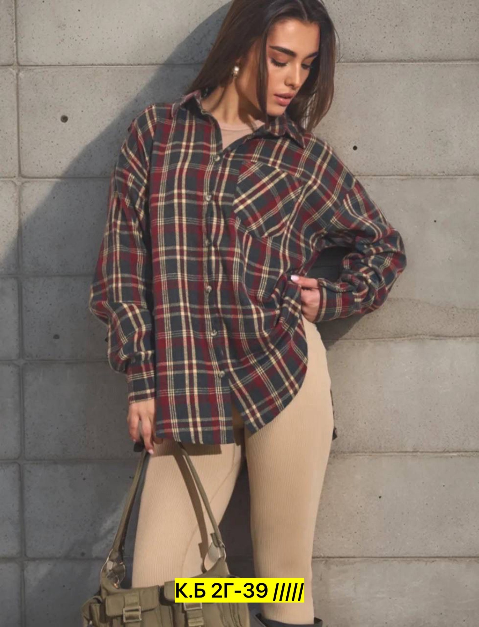 рубашка в клетку женская оверсайз,женские рубашки в клетку,рубашка клетка,рубашка женская,рубашка женская в клетку теплая оверсайз