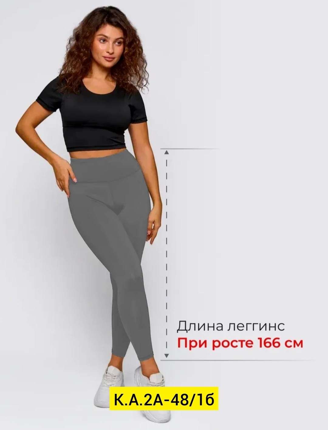 легинсы женские,леггинсы женские,легинсы,лосины женские,спортивные женские леггинсы