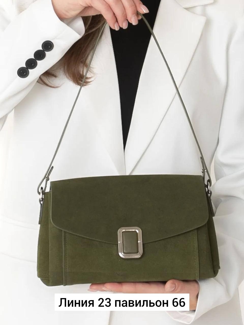 замшевая сумка,сумка,сумка из натуральной замши,женская замшевая сумка,сумка женская