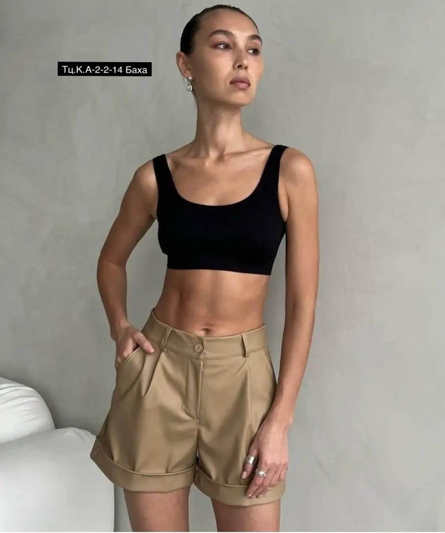 кожаные шорты женские бежевые,шорты бриджи,шорты женские кожаные,женские шорты,шорты кожаные