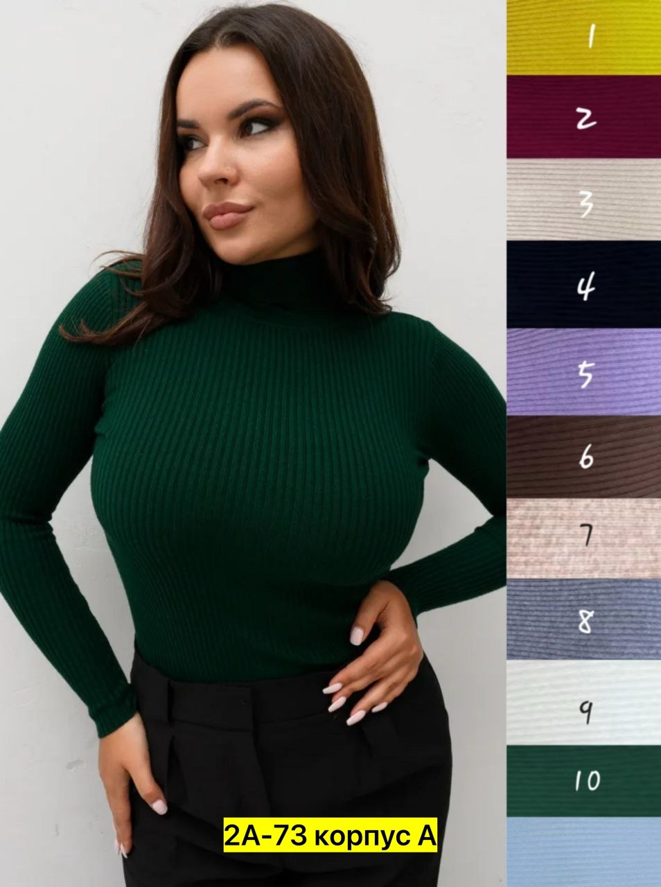 водолазка женская,бордовая водолазка лапша женская,водолазка,водолазка лапша женская,водолазка лапша женская большого размера