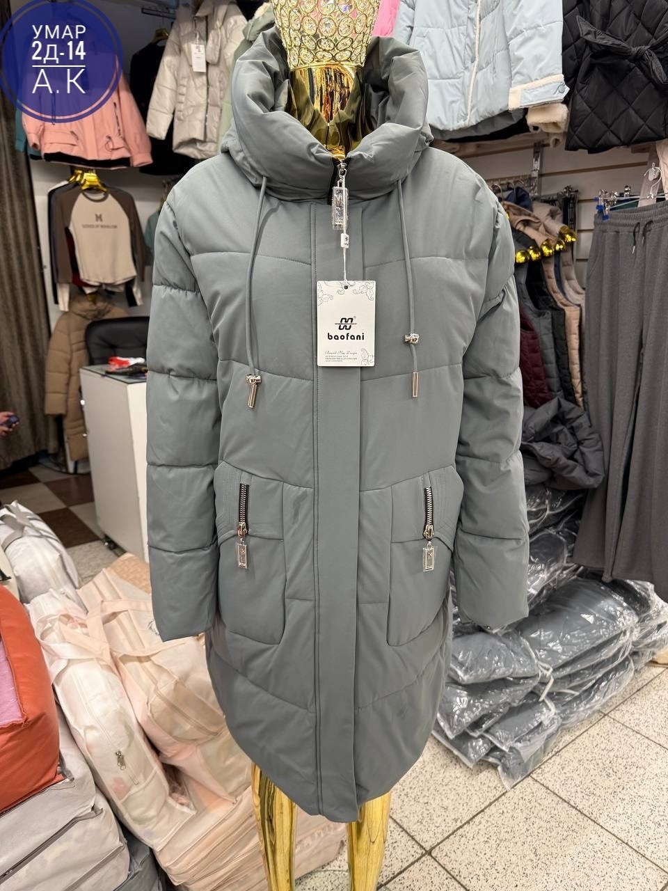 женская зимняя куртка,куртка женская,женские пуховики,удлиненная куртка,куртка женская пуховик
