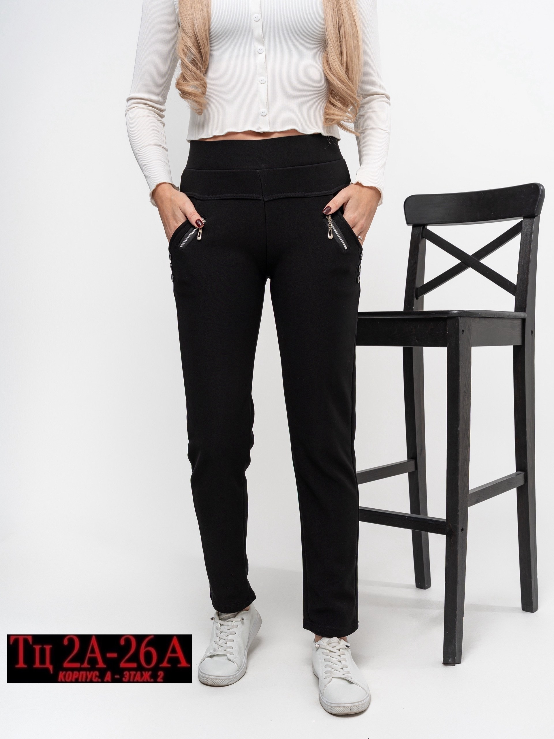 брюки лосины,джеггинсы брюки,брюки женские,леггинсы брюки,лосины женские