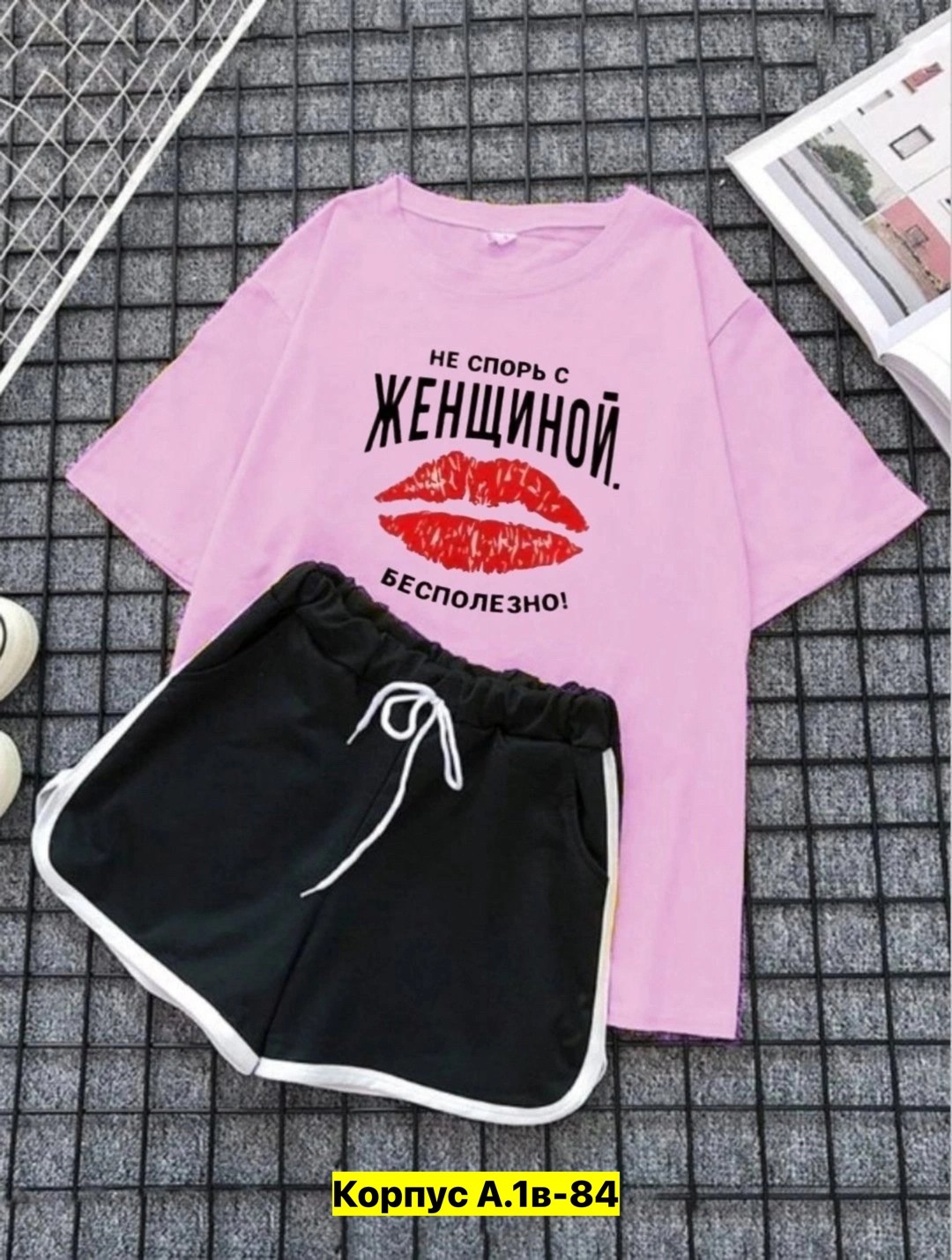 женские костюмы,костюмы спортивные женские,женские одежда,женский костюм с шортами,костюмы комплекты