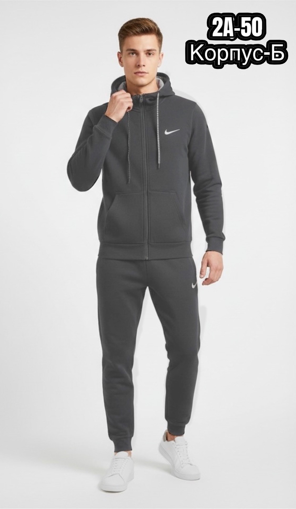 костюм спортивный мужской nike,костюмы спортивные мужские,костюм nike мужской,спортивные костюм,костюм найк мужской