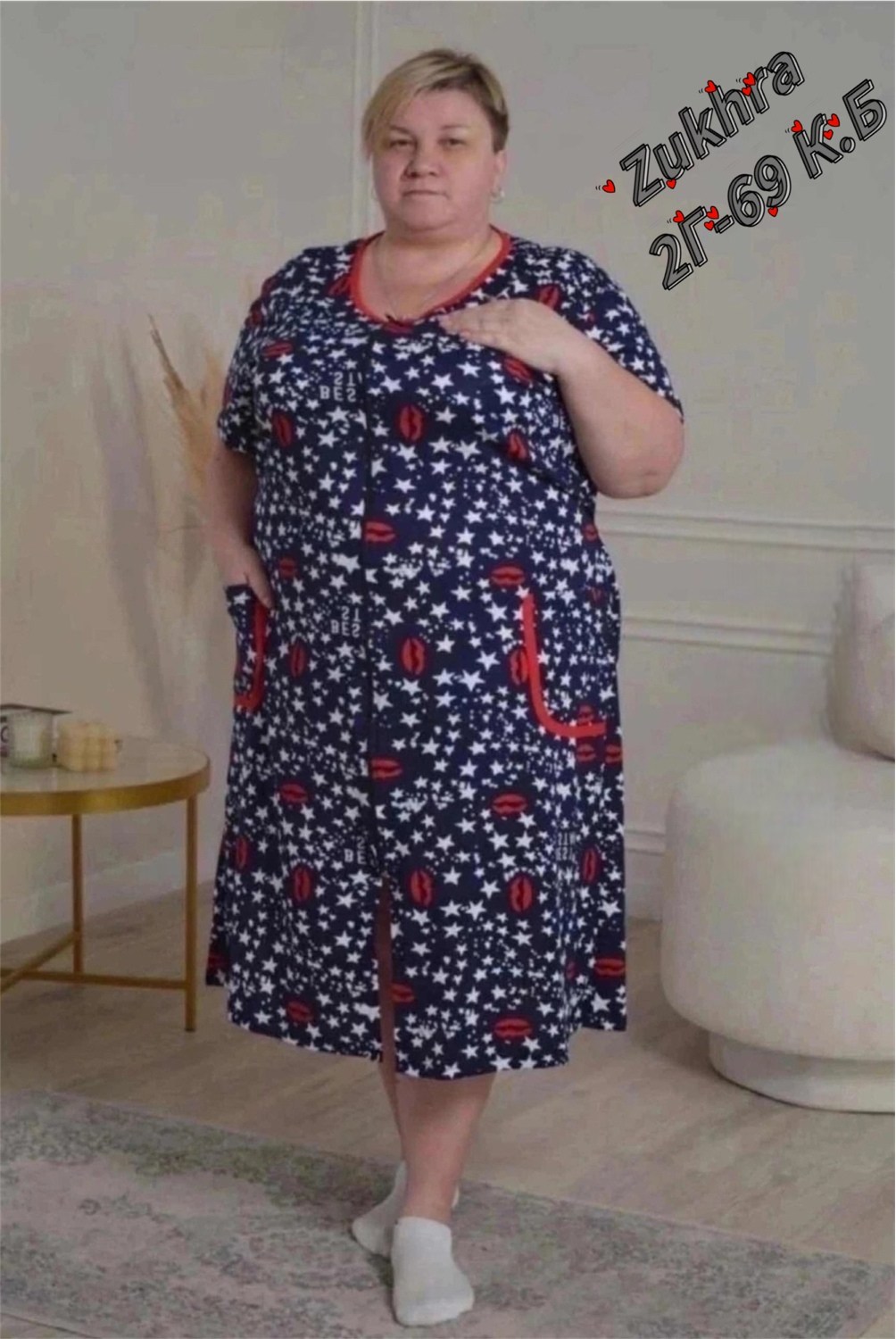 халат женский,халат женский домашний большие размеры,халат женский домашний,халат женский домашний на молнии,халат большие размеры