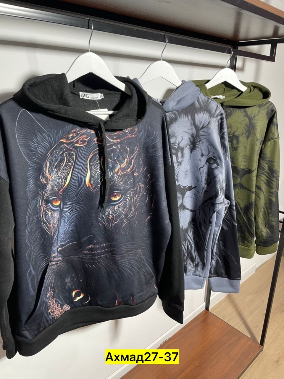 толстовка мужская с капюшоном,модная толстовка,толстовка в стиле,мужская толстовка,свитшот с капюшоном