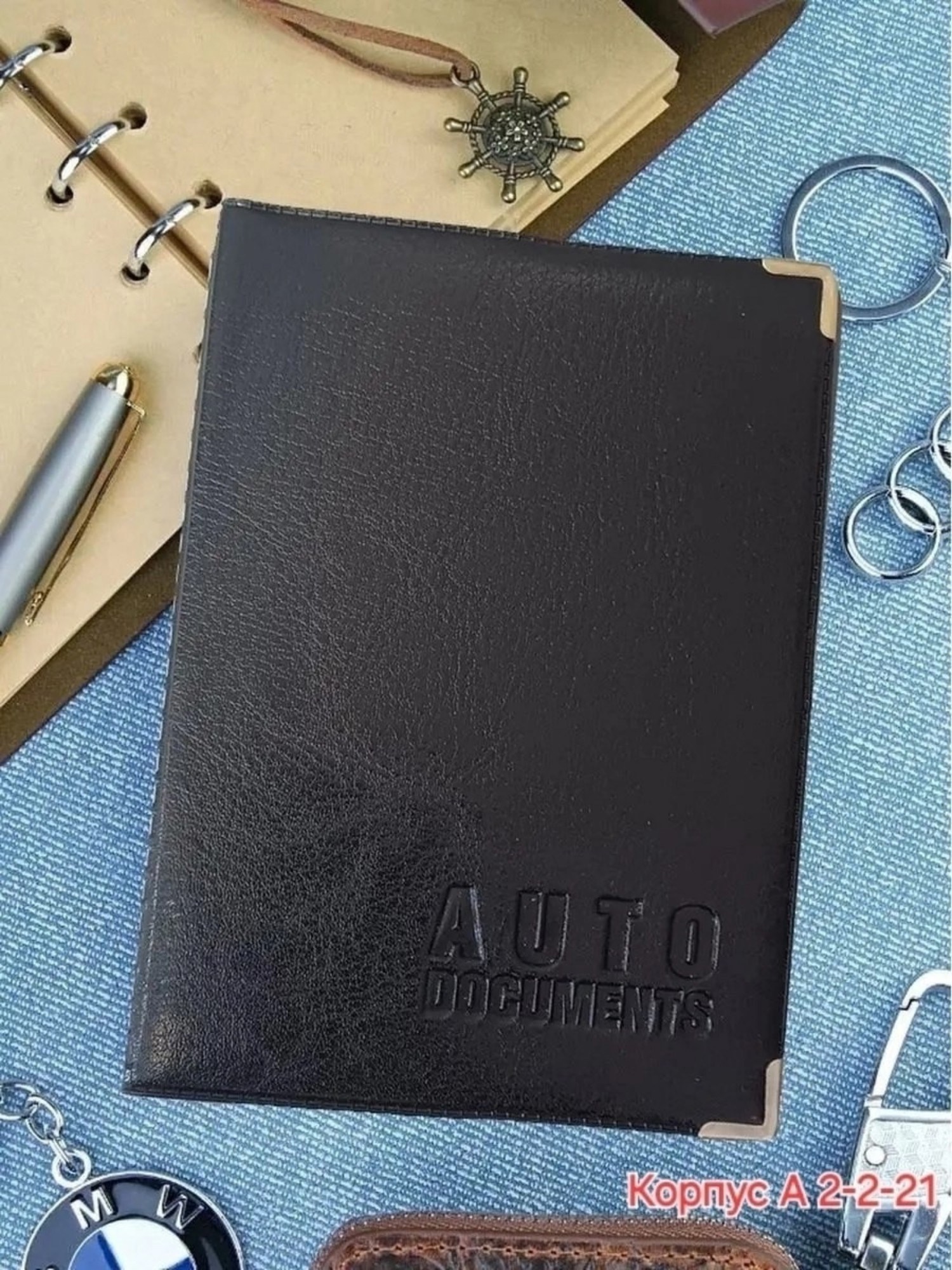 обложка для автодокументов искусственная кожа,брендовая обложка для автодокументы,обложка на автодокументы,обложка для автодокументов,обложка для автодокументов мужская