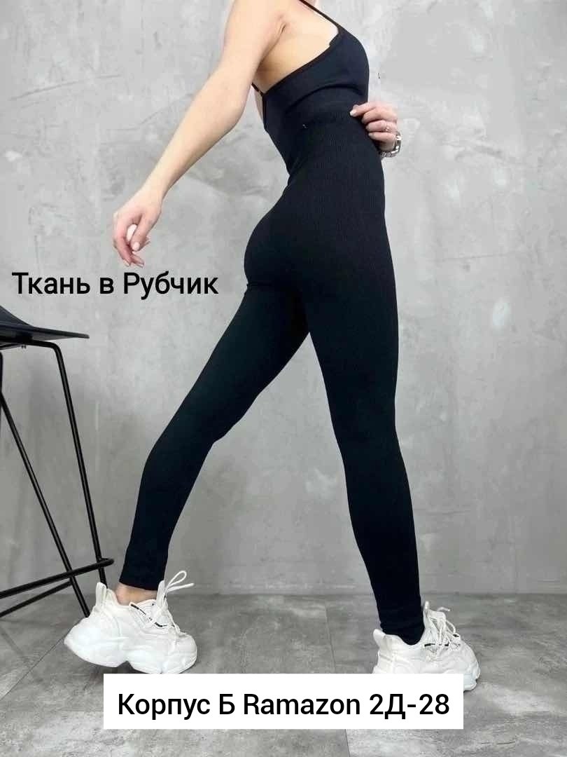 легинсы в рубчик бежевые,легинсы в рубчик,леггинсы женские,легинсы в рубчик женские,бесшовные легинсы в рубчик