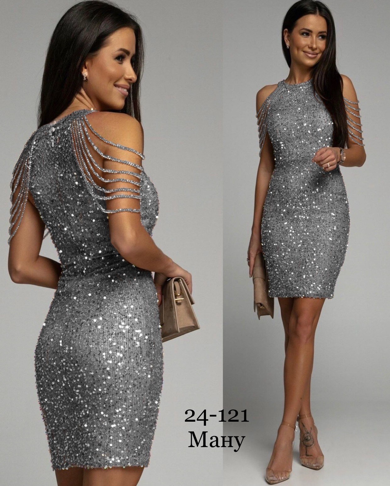 платье с блестками,платья с пайетками,платье женские вечерние,платье для клуба,платье с цепочкой