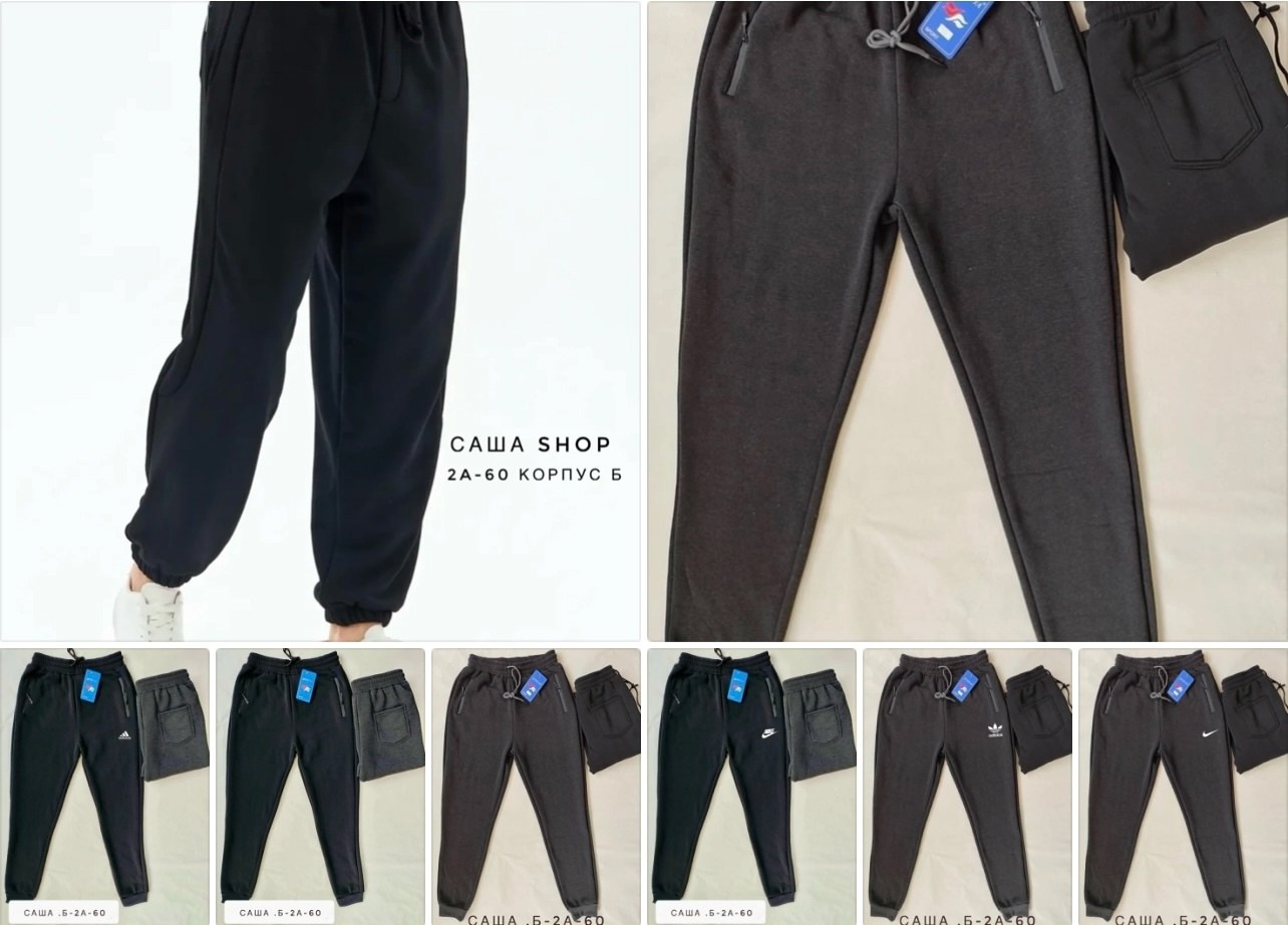 брюки джоггеры,джоггеры на флисе,спортивные джоггеры,джоггеры теплые,штаны спортивные