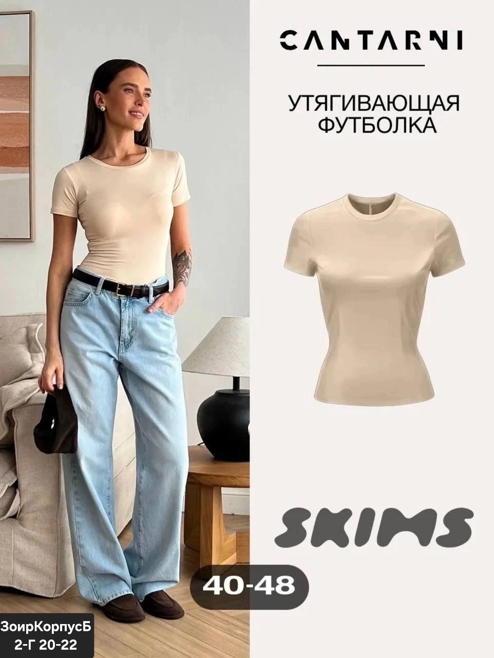 футболки из вискозы,футболки женская,топы и футболки,футболки модные,футболка