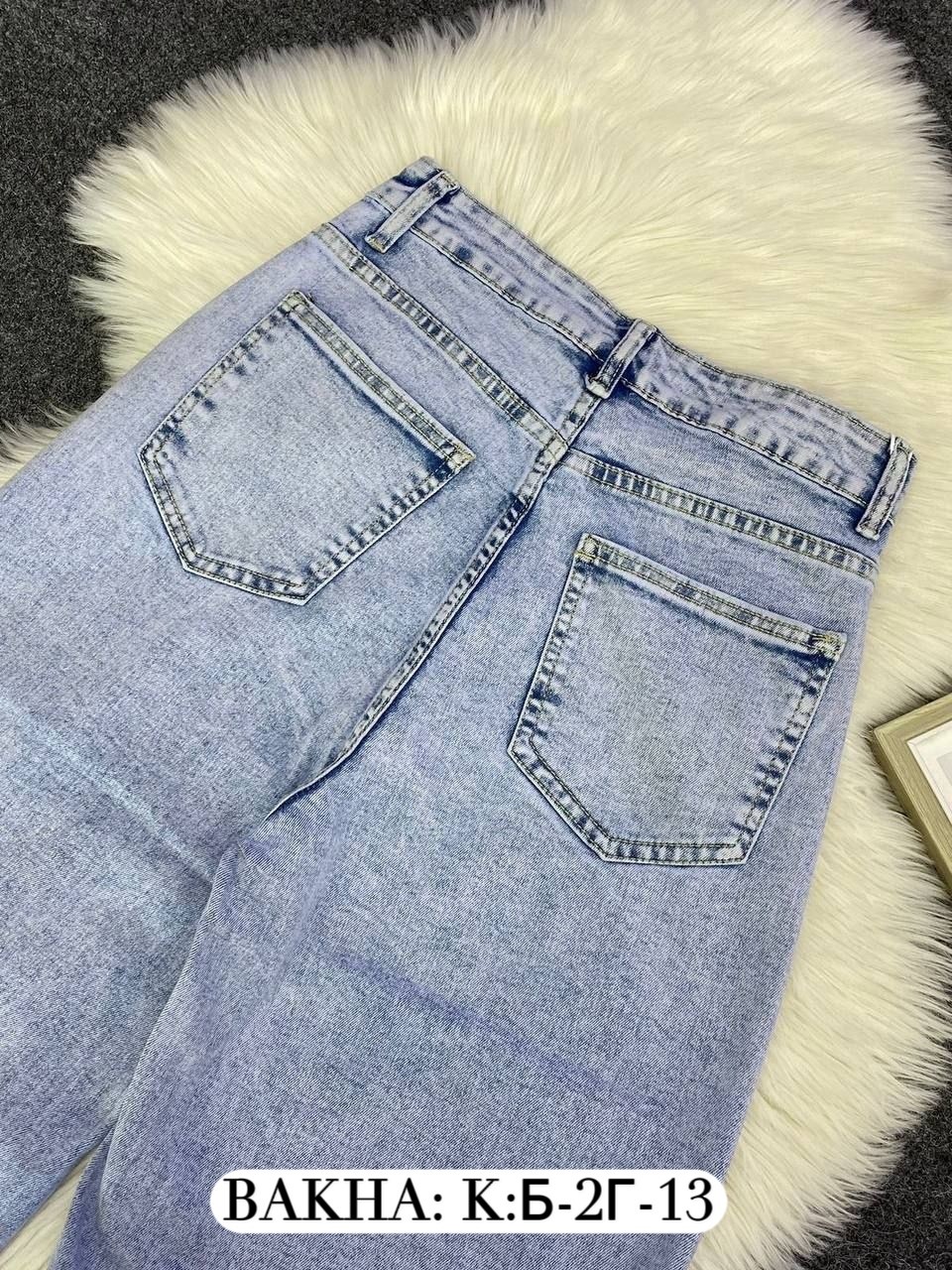 джинсы женские,джинсы мом,джинсы брюки,модные джинсы,джинсы штаны
