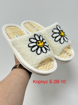 Тапочки