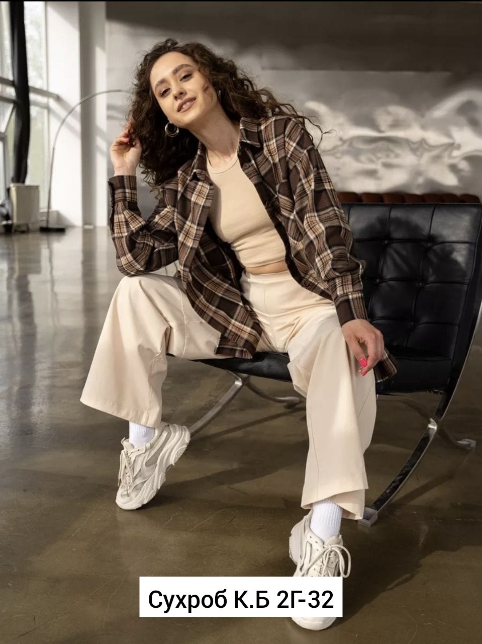 рубашка в клетку женская оверсайз,рубашка в клетку женская,рубашка в клетку,женские рубашки,рубашка клетчатая