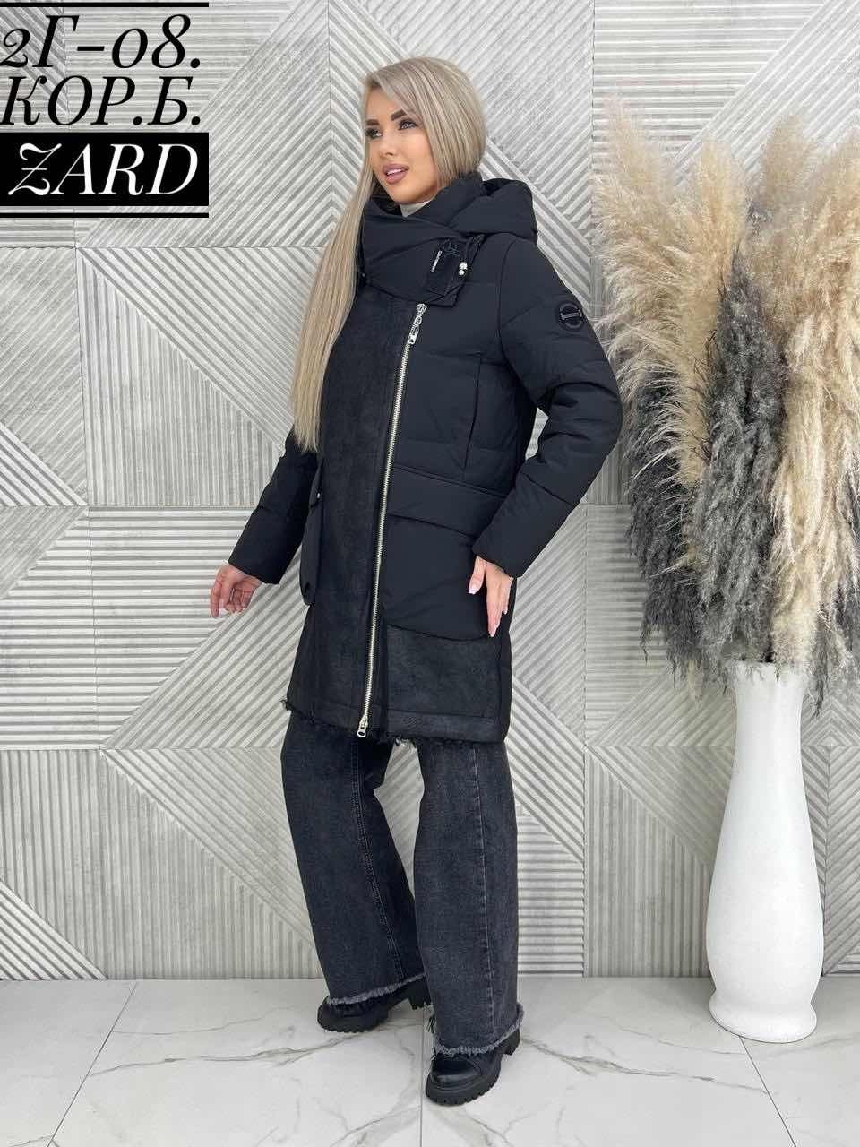 удлиненная зимняя куртка,куртка зимняя удлиненная женская,куртка зимняя с капюшоном удлиненная,женские куртки зима,удлиненная куртка