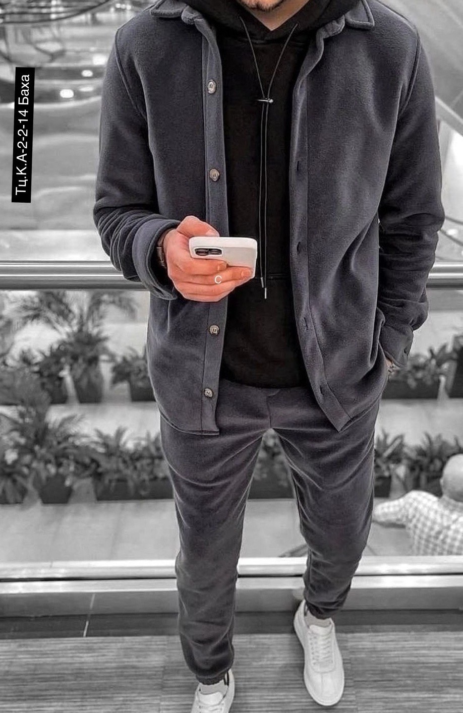 мужская мода,мужская кофта,мужской костюм на флисе,мужская толстовка,мужские кардиганы