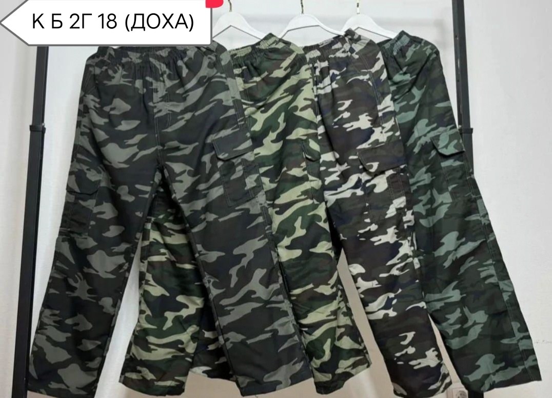 камуфляжные штаны,брюки камуфляжные,брюки милитари,штаны камуфляж,брюки камуфляж