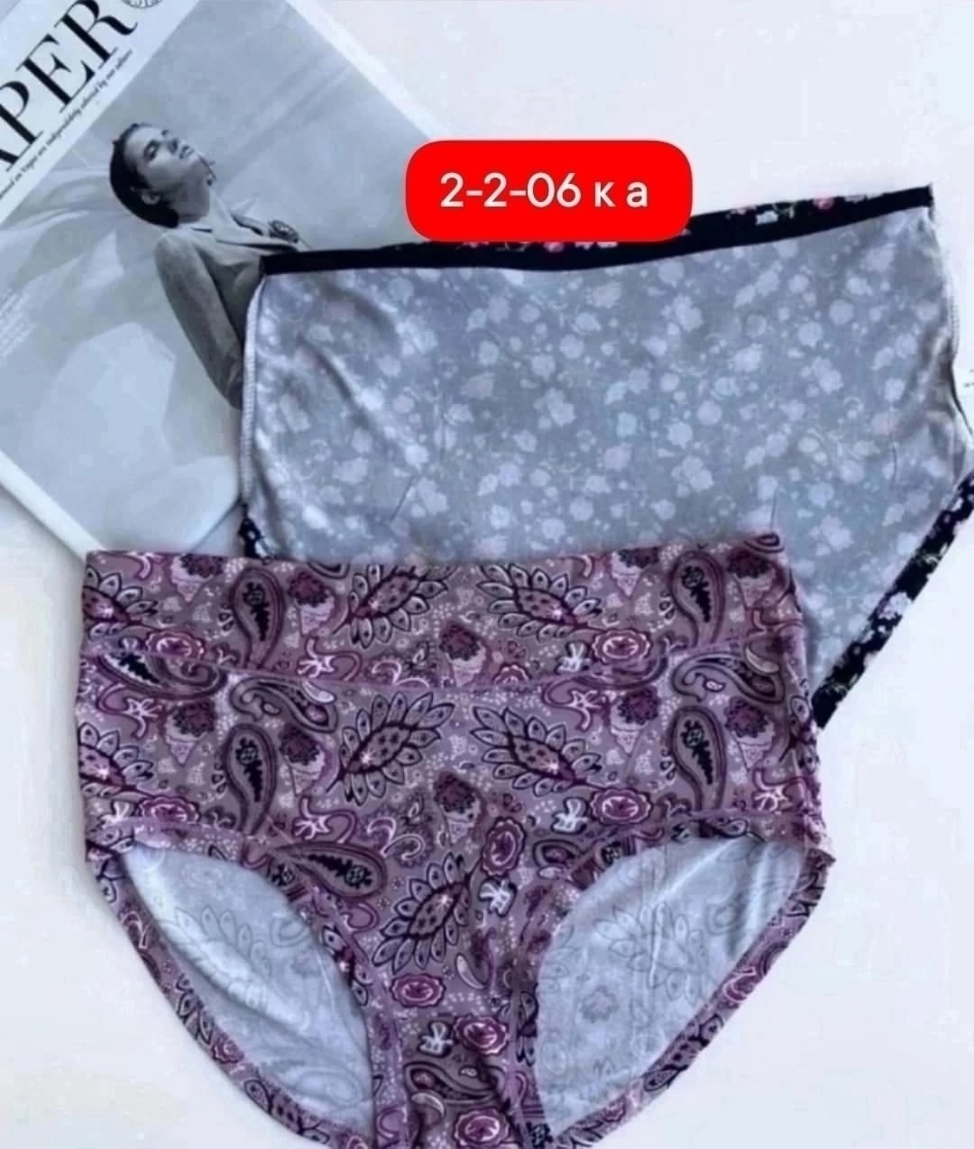 женские трусы,трусы для женщин,трусы женски,комплект трусов женские,комплект трусов