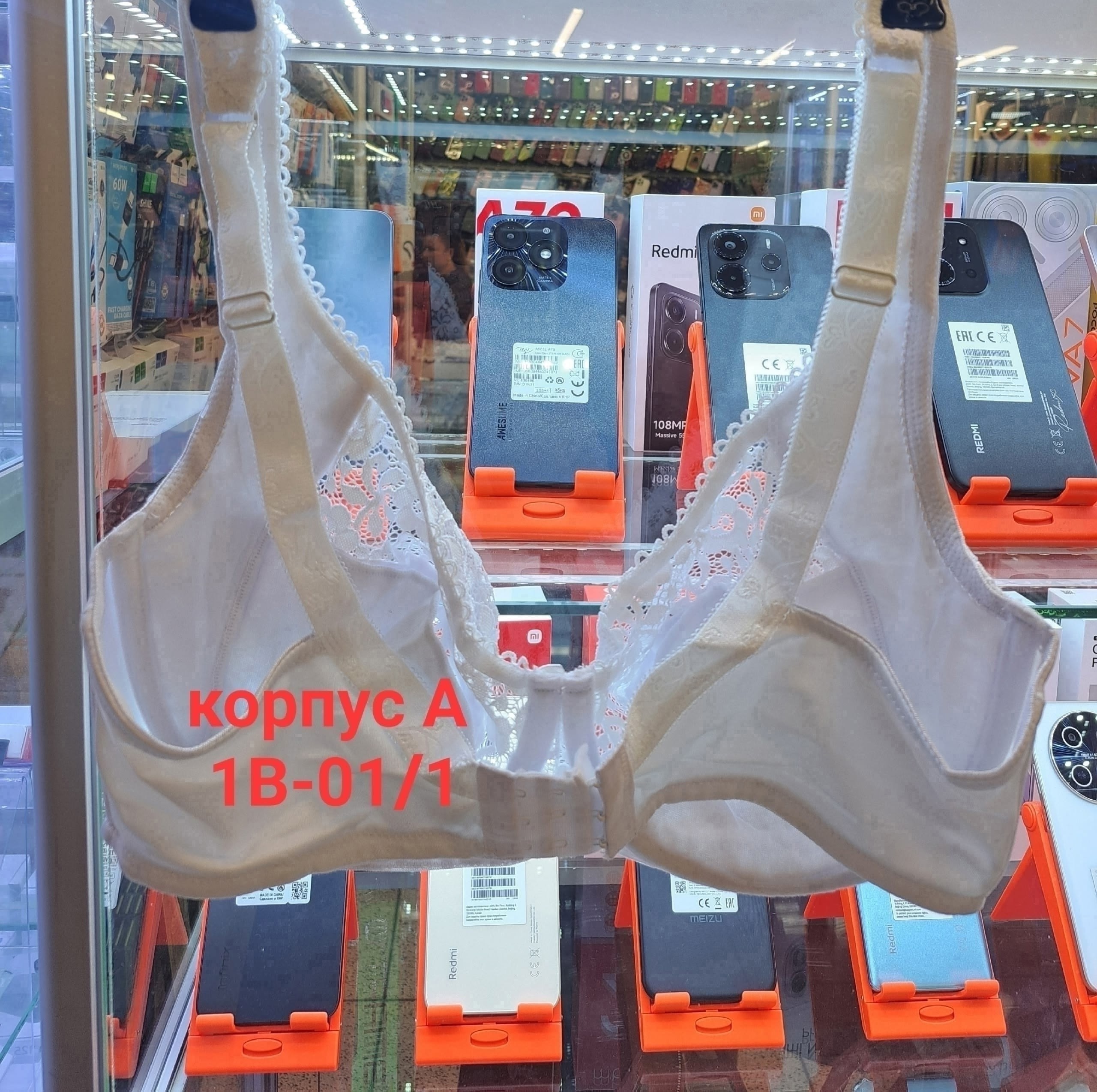 бюстгальтер женский кружевной,бюстгальтер кружевной с мягкой чашкой на косточках,бюстгальтер кружевное,лифчик кружевной,бюстгальтер