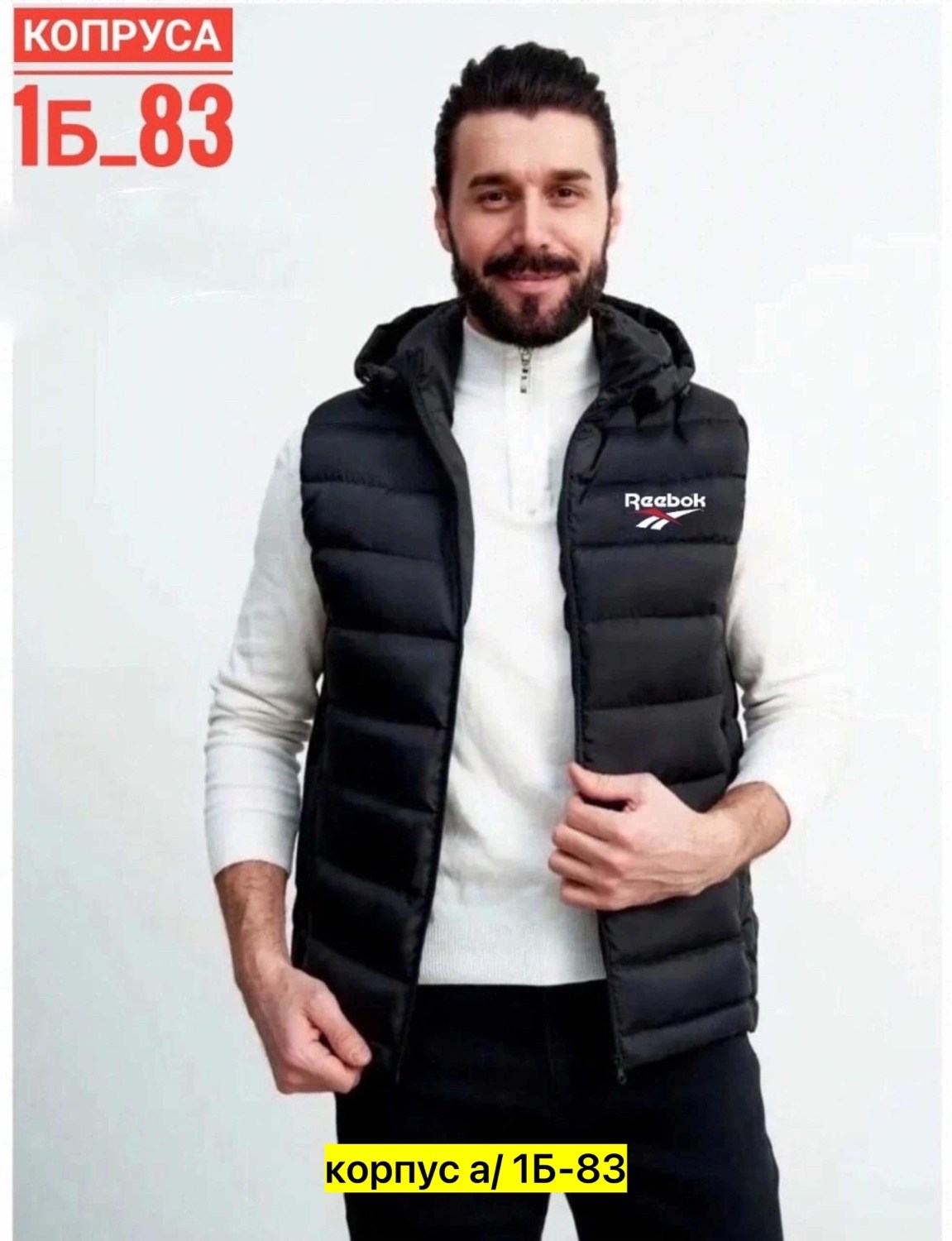 мужской спортивный жилет,жилет спортивное,мужские жилеты adidas,жилетка adidas,жилет утепленный adidas