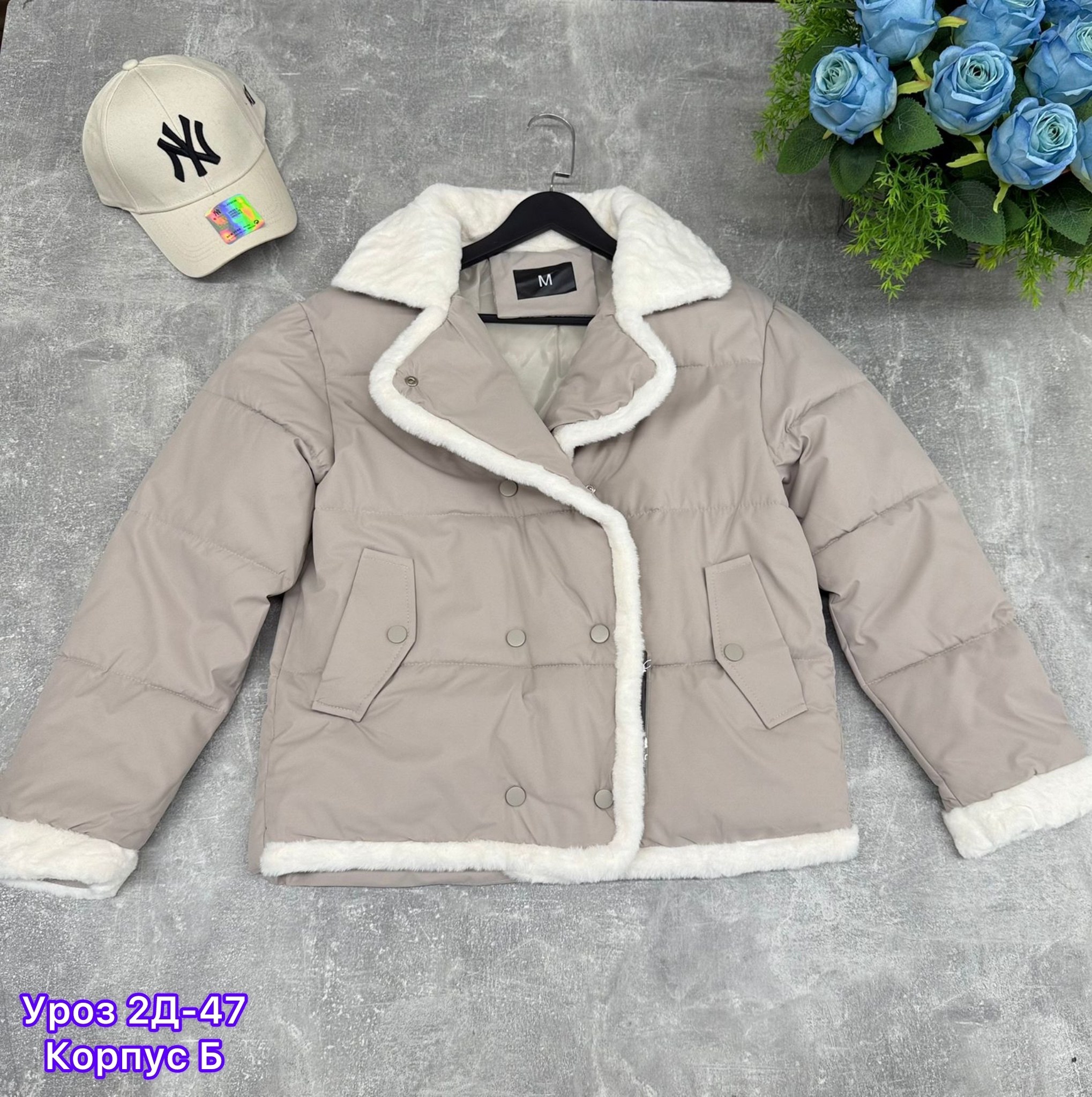 демисезонная куртка,куртка женская,куртка,куртки короткая,демисезонная куртка женская