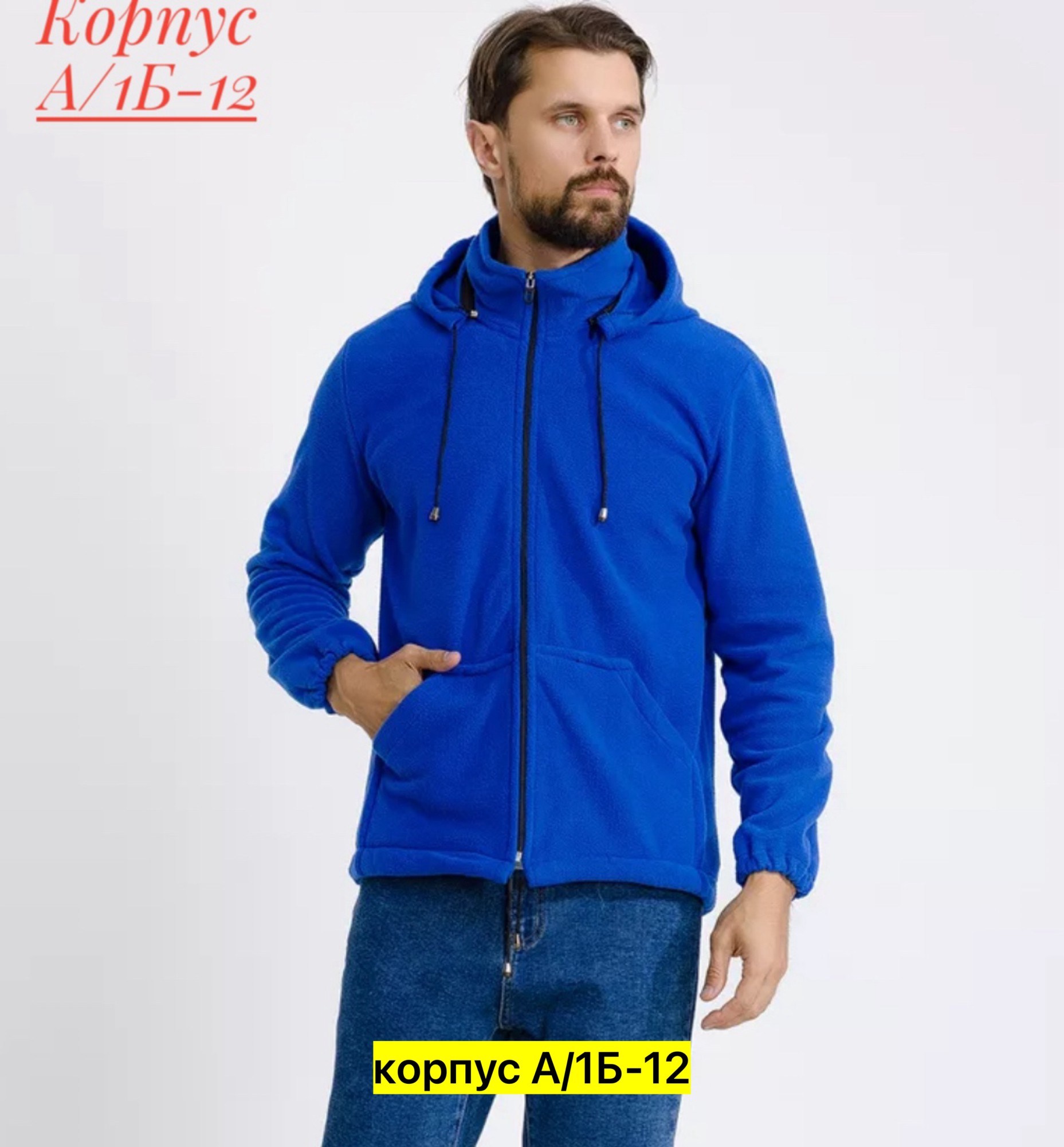 толстовка мужская,мужская флисовая толстовка с капюшоном,толстовка с капюшоном,толстовка мужская с капюшоном,толстовка мужская на флисе