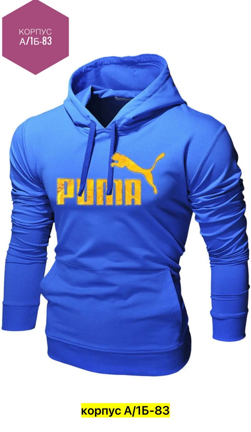 мужская толстовка puma,худи мужская puma,толстовки худи,худи puma ess+ 2 col big logo hoodie,толстовка спортивная