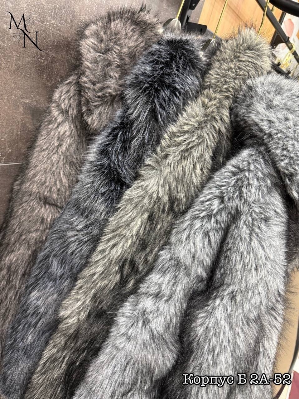 шуба из эко меха,искусственная шуба,шуба из экомеха,шуба из эко меха женская,шуба эко мех