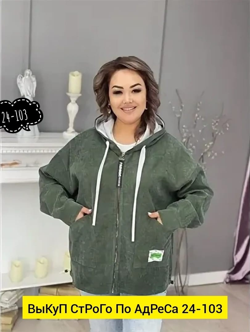 куртка женская,демисезонная куртка, , больших размеров,толстовки женская