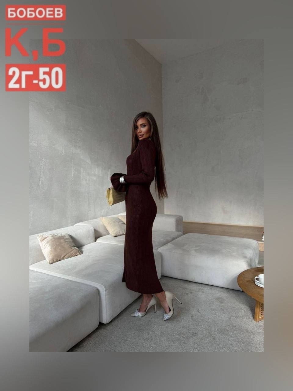 платье 👗,женская платья лапша,трикотажное платье,платье лапша,модное платье