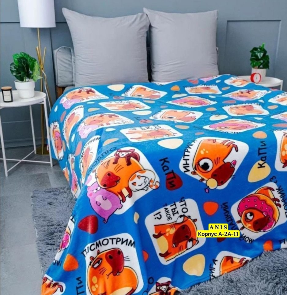 плед космос,плед,плед плюшевый,плед детский,детские пледы