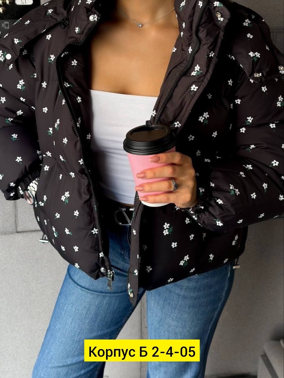 куртка женская,куртка,куртка демисезонная,куртка стильная,куртка теплая