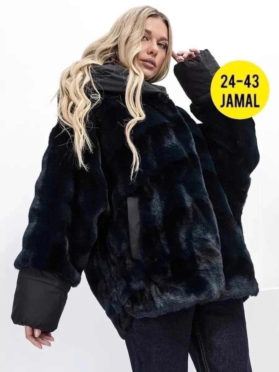 куртка шуба,шуба искусственная под норку с капюшоном,полушубка женская,куртка меховая,шуба искусственная под норку